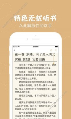 乐鱼下载app